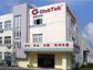 GlobTek (Suzhou) Co. Ltd. Factory GlobTek (Suzhou) Co. Ltd. Factory